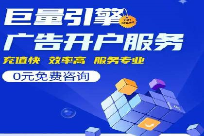 百度竞价运营成功案例分享：如何选择关键词